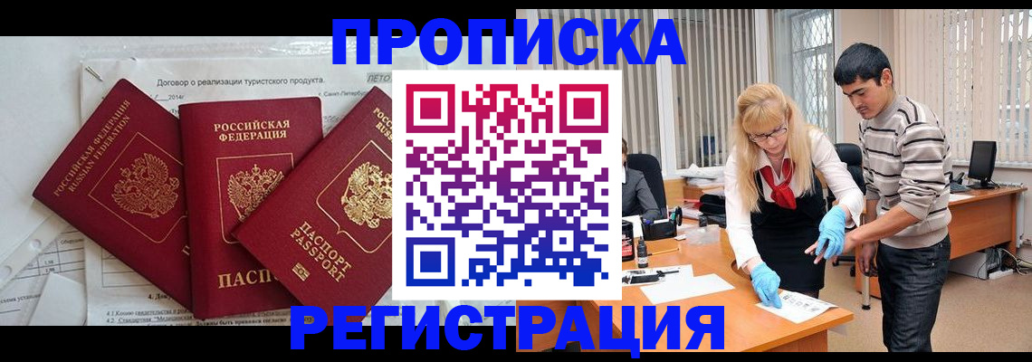найти адрес прописки в Ярославле